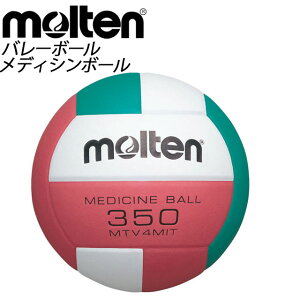 メディシンボール トレーニング バレーボール用ボールの人気商品 通販 価格比較 価格 Com メディシンボール トレーニング バレーボール用ボールの人気商品 通販 価格比較 価格 Com