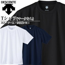 楽天市場 Tシャツ 無地 フィットネス トレーニング スポーツ アウトドア の通販 楽天市場 Tシャツ 無地 フィットネス トレーニング スポーツ アウトドア の通販