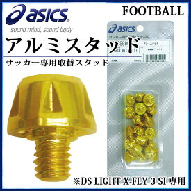楽天市場 シューキーパー サッカーの通販
