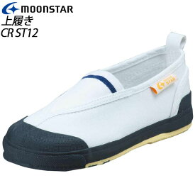 ムーンスター キャロット 子供 靴 CR ST12 12130175 MOONSTAR 上履き MS シューズ