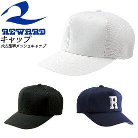 楽天市場 キャップ アジャスター無しの通販
