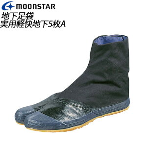 [X^[ Y fB[X [N pyn5A ubN 11110321 MOONSTAR vȒn MS V[Y