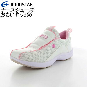 [X^[ fB[X [N i[XV[Y 506 sN 11411834 MOONSTAR Xj[J[^Cṽi[XV[Y MS V[Y