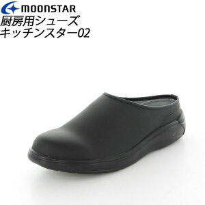 [X^[ Y fB[X [N ~[pV[Y \tg[N Lb`X^[02 ubN 11411876 MOONSTAR Ɩp/~[pV[Y MS V[Y