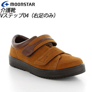 [X^[ Y nr C Б̔ VXebv04 Ê uE 11411907 MOONSTAR ΉV[Y MS V[Y