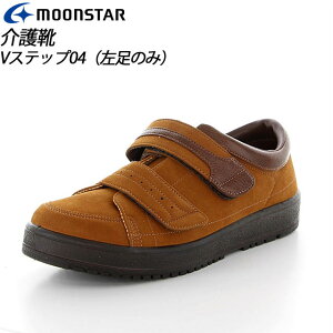 [X^[ Y nr C Б̔ VXebv04 ̂ uE 11411909 MOONSTAR ΉV[Y MS V[Y