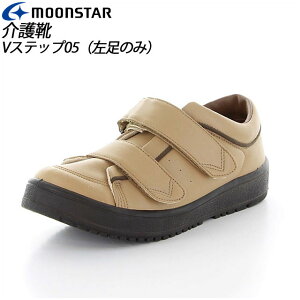 [X^[ fB[X nr C Б̔ VXebv05 ̂ 11411913 MOONSTAR x[W ΉV[Y MS V[Y