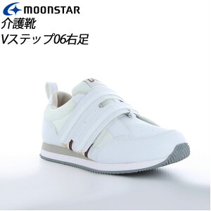 [X^[ fB[X Y Xj[J[ nr C Б̔ VXebv06E zCg 11412111 MOONSTAR ΉV[Y MS V[Y