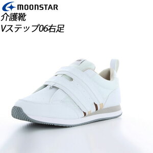 [X^[ fB[X Y Xj[J[ nr C Б̔ VXebv06 zCg 11412113 MOONSTARΉV[Y MS V[Y