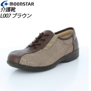 [X^[ fB[X  炭炭L007 uE 12420617 MOONSTAR 炭炭   MS V[Y