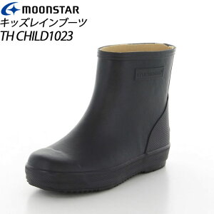 ムーンスター 子供靴 TH CHILD1023 ネービー 13111685 MOONSTAR 高機能キッズレインブーツ MS シューズ