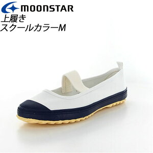 [X^[ 㗚 wZ qC XN[ V[Y u[ 11210355 MS