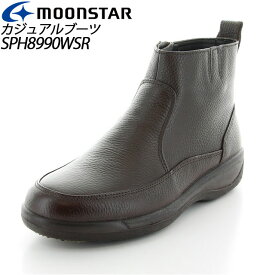 ムーンスター メンズ カジュアルブーツ SPH8990WSR ダークブラウン 42292969 MOONSTAR 防滑 スペラン底 本革 国産 ブーツ