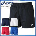 アシックス バレーボールウエア ゲームパンツ 2051A008 asics トレーニングウエア 短パン ショートパンツ