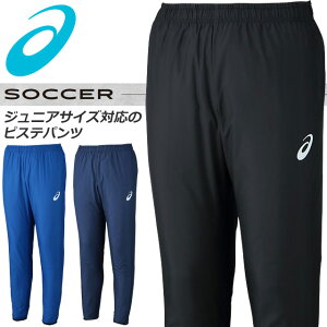 ()63 lR|X AVbNX TbJ[ sXepc Opc g[jO WjATCYΉ `[  2101A037 asics