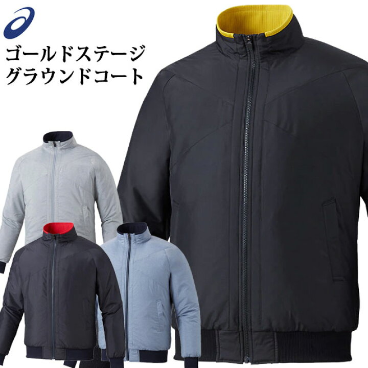 楽天市場】asics アシックス アウター 2121A004 ゴールドステージ