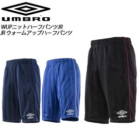 楽天市場 ジュニア ジャージ ハーフパンツ サッカー フットサル スポーツ アウトドア の通販