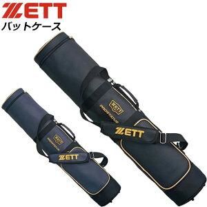 [bg 싅 \tg{[ obgP[X@obgP[X5zC@ZETT BCP787 x[X{[ ChI[v lp