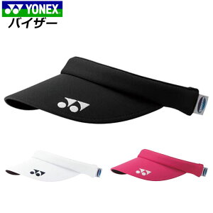ヨネックス サンバイザー バイザー 帽子 ポリエステル UVカット 吸汗速乾 ベルトアジャスター式 シンプル ロゴ スポーツ 運動 テニス ソフトテニス レディース 黒 ブラック 白 ホワイト ネイ