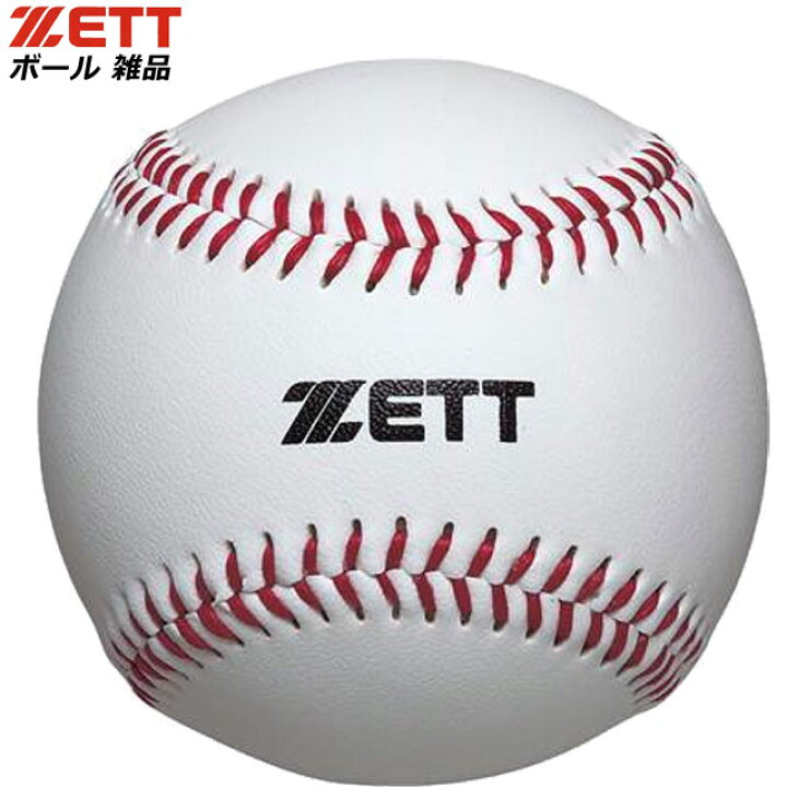 楽天市場 ゼット セーフティボール トレーニングボール 野球ボール ボール 練習用 ティー打撃用 合皮 柔らかい デザイン ロゴ スポーツ 運動 野球 少年野球 ソフトボール トレーニング 練習 キャッチボール キッズ ジュニア Zett 1400 imoto sports 楽天市場 ゼット セーフティボール トレーニングボール 野球ボール ボール 練習用 ティー打撃用 合皮 柔らかい デザイン ロゴ スポーツ 運動 野球 少年野球 ソフトボール トレーニング 練習 キャッチボール キッズ ジュニア Zett 1400 imoto sports