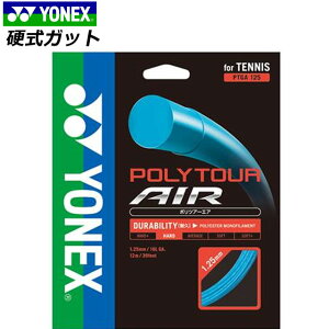 lbNX ejXKbg Kbg 20Zbg dp dejXp |GXe mtBg ŋ n[h |cA[GA X|[c ^ ejX d  u[ YONEX PTGA125