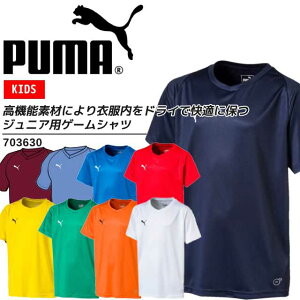 プーマ サッカー プラクティスシャツの人気商品 通販 価格比較 価格 Com