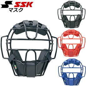 エスエスケイ 野球 軟式用マスク（A・B 号球対応） SSK CNM810S マスク 防具 キャッチャー ベースボール
