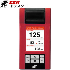【楽天市場】スピードガン・速度測定器（設備・備品｜野球・ソフトボール）：スポーツ・アウトドアの通販
