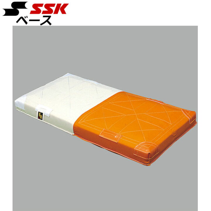 楽天市場】エスエスケイ ソフトボール ベース ソフトボール用ダブルベース SSK YM9W 公式規格品 設備 : IMOTO SPORTS 楽天市場】エスエスケイ ソフトボール ベース ソフトボール用ダブルベース SSK YM9W 公式規格品 設備 : IMOTO SPORTS