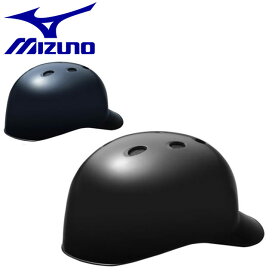 ミズノ ソフトボール キャッチャー 捕手用 (受注生産) ヘルメット 1DJHC302 MIZUNO ソフトボール