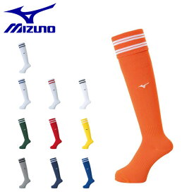 ネコポス ミズノ ジュニア レディース ミズノサッカー ストッキング(23-25cm) ソックス 靴下 P2MX8052 MIZUNO フットボール