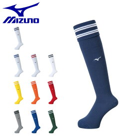 ネコポス ミズノ サッカー ジュニア ソックス ストッキング 18-21cm 靴下 P2MX8054 MIZUNO