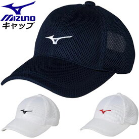 ミズノ テニス キャップ 帽子 62JW8500 MIZUNO