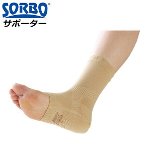 lR|X \{ T|[^[ e[sO \{Ƃq[bN SORBO 63112  p 