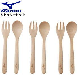 ミズノ 野球 木製カトラリーセット スプーン・フォーク中3本 MIZUNO 1GJYV130 メイプル材食器 木材製品 バット