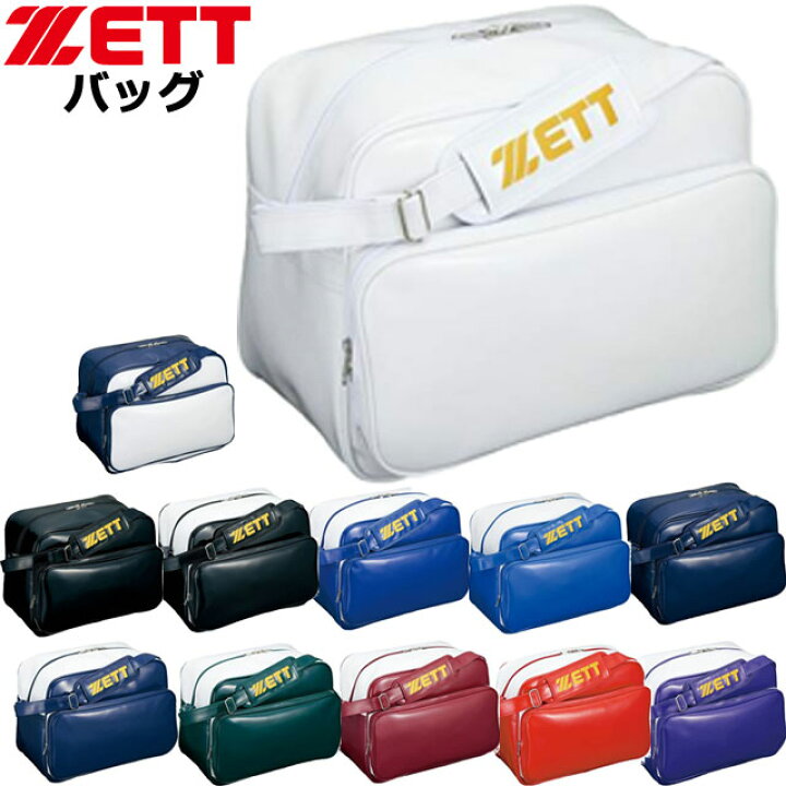 1636円 ◆セール特価品◆ ZETT ゼット 野球 セカンドバッグ ショルダータイプ BA593 ホワイト