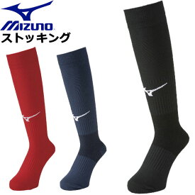 ネコポス ミズノ ラグビー ラグビーストッキング MIZUNO R2MX9001 ラグビーストッキング 靴下 ソックスユニセックス