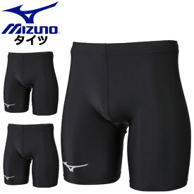 ネコポス ミズノ 陸上競技 レーシングタイツ ハーフ メンズ タイツ スパッツ MIZUNO U2MB9051