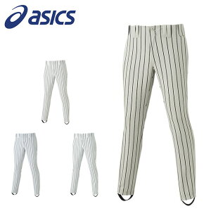 (☆)36 アシックス メンズ 野球 ユニフォーム パンツ ストライプゲームパンツ ストレート 高校野球ルール対応品 asics 2121A155