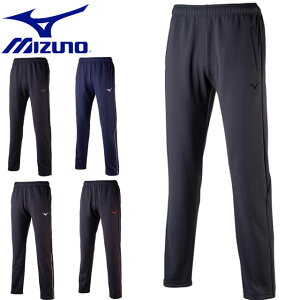 ミズノ トレーニング ウォームアップパンツ MIZUNO 32MD9125 トレーニングウエア ウォームアップスーツ シンプルウォームアップシリーズ ユニセックス 一般用