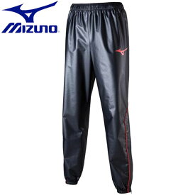 ネコポス ミズノ トレーニング ウィンドブレーカーパンツ 汗だし MIZUNO 32MF9125 サウナパンツ トレーニングウエア ロングパンツ ラミネート加工 ユニセックス 一般用