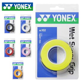 YONEX ウェットスーパーグリップ AC102 ウエット感 テニス グッズ 用具 小物 アクセサリー 一般用 ユニセックス メンズ レディース