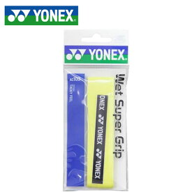 ネコポス ヨネックス テニス グッズ ウェット スーパーグリップ YONEX AC103 ロングセラーモデル 用具 小物 アクセサリー 一般用 ユニセックス メンズ レディース