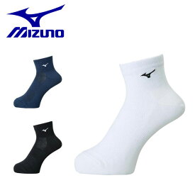 ネコポス ミズノ メンズ レディース 陸上 ランニング 靴下 ソックス ショート 耐久性 フィット U2MX8012 MIZUNO