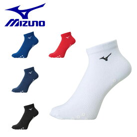 ネコポス ミズノ メンズ レディース 陸上 ランニング 靴下 ソックス 5本指ショート 滑り止め付 耐久性 フィット ユニセックス U2MX8014 MIZUNO