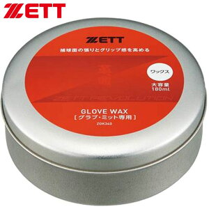 [bg eiXpi  N Ou epi OuE~bgpbNX ptB bNXށAd ~cE 싅 x[X{[ 싅pi p  ZETT ZOK340