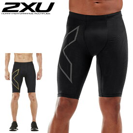 楽天市場 2xu コンプレッション タイツの通販