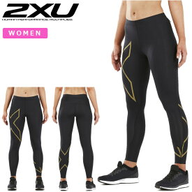 ☆2XU ツータイムズユー コンプレッション タイツ スパッツ レディース ランニングタイツ MCS トレーニング ランニング 筋肉をサポート WA5332B あす楽 即日出荷 送料無料