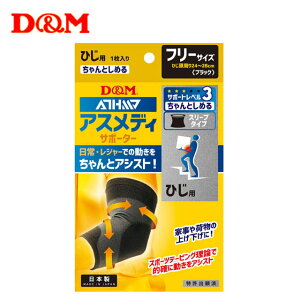 D&M fB[G AXfB T|[^[ Ƃ߂X[u^Cv Ђ 3iK͐݌v { 108335