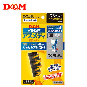 D&M fB[G AXfBT|[^[ Ƃ߂X[u^Cv ӂ͂ 3iK͐݌v { 108373